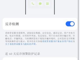 下载个短信软件安全吗是真的吗