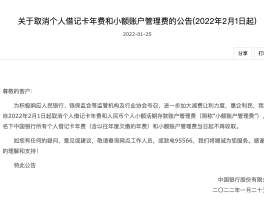 中行取消短信提醒怎么取消
