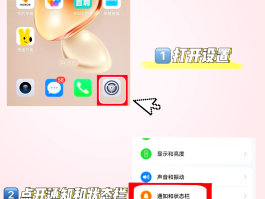 短信提示音在哪里设置