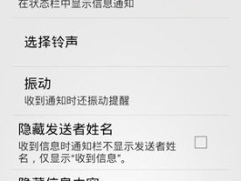手机短信功能关闭了会怎样