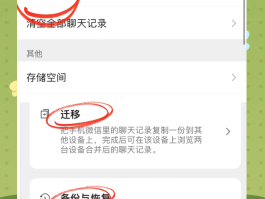 如何把短信恢复