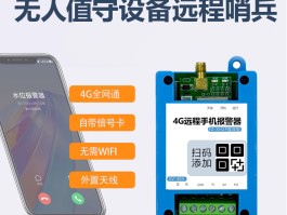 短信开关关闭了怎么打开