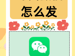 怎么网络群发短信给别人