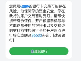 怎么知道短信发出去对方收到了