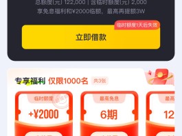 现金借款短信称用洋钱罐还款