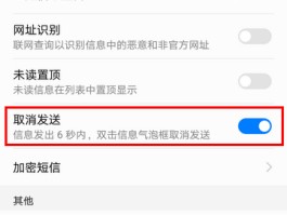 短信怎么下载安装到桌面上去