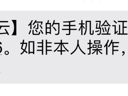 在线批量群发短信怎么操作视频播放不了