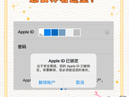 短信设置密码忘了怎么办