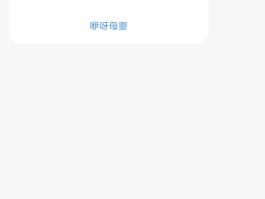 发国际短信被扣了140