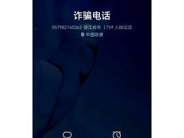 短信骚扰去哪里报警有用