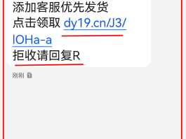 免费收取短信