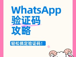 国际手机验证码短信平台有哪些软件