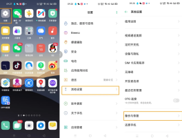 oppo手机桌面短信图标不见了怎么恢复