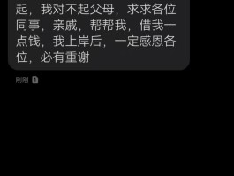 短信报警有没有人回复我了