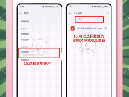 手机短信没有声音怎么设置oppo