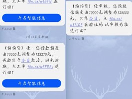 要下载的短信怎么发送