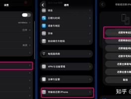 苹果屏蔽后的短信还能看到吗怎么设置