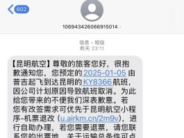 短信服务费取消