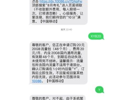 发送短信不成功是什么原因