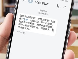 手机短信通知铃声下载
