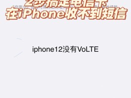 手机短信怎么不显示图标