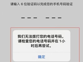 语音验证是真人吗安全吗知乎