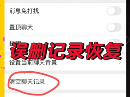 短信删除了如何免费恢复回来呢