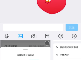 设计一个短信发送系统怎么弄