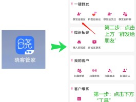 在线批量群发短信怎么弄的啊微信