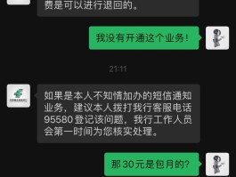 邮政银行卡怎么开通短信提醒