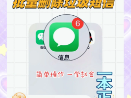 短信发送广告被禁止了怎么办呀苹果11的简单介绍
