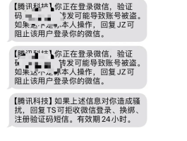 vivo手机收不到短信验证码怎么办