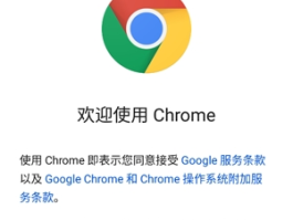 包含谷歌短信app下载安装中文版官网的词条
