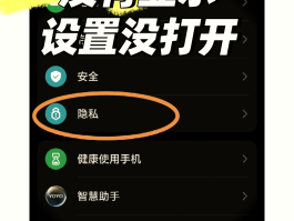 手机短信未读不显示怎么办