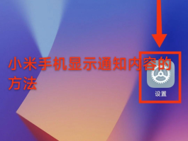 小米手机短信收不到信息了怎么回事呀怎么解决的简单介绍