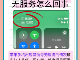 手机短信应用不见了怎么办