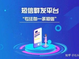 关于企业短信销售好做吗安全吗是真的吗知乎的信息