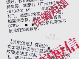 退订短信