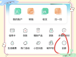 广告短信怎么取消关闭通知