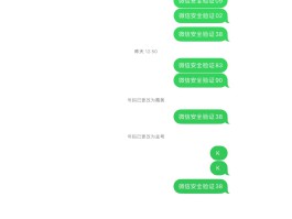 免费发短信苹果软件下载不了怎么办的简单介绍