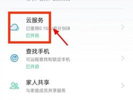 删除的短信没有备份在云服务,还能找到吗