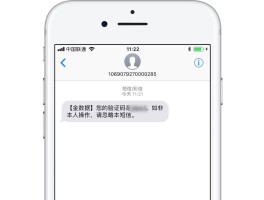 能匿名发短信的软件