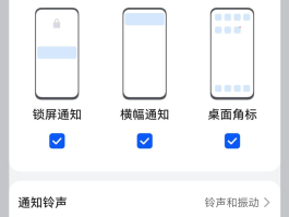 华为手机短信怎么设置显示原文字