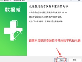 苹果手机短信回收站在哪里找