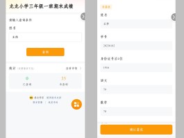 免费的短信生成器app的简单介绍