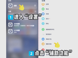 手机短信开关