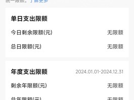 短信服务支出费交了30元怎么退