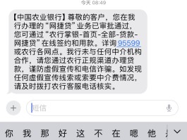 网络在线短信怎么发给别人