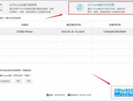包含短信下载安装到手机桌面图标不见了怎么恢复出来的词条