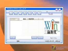 免费发短信软件哪个好一点的的简单介绍